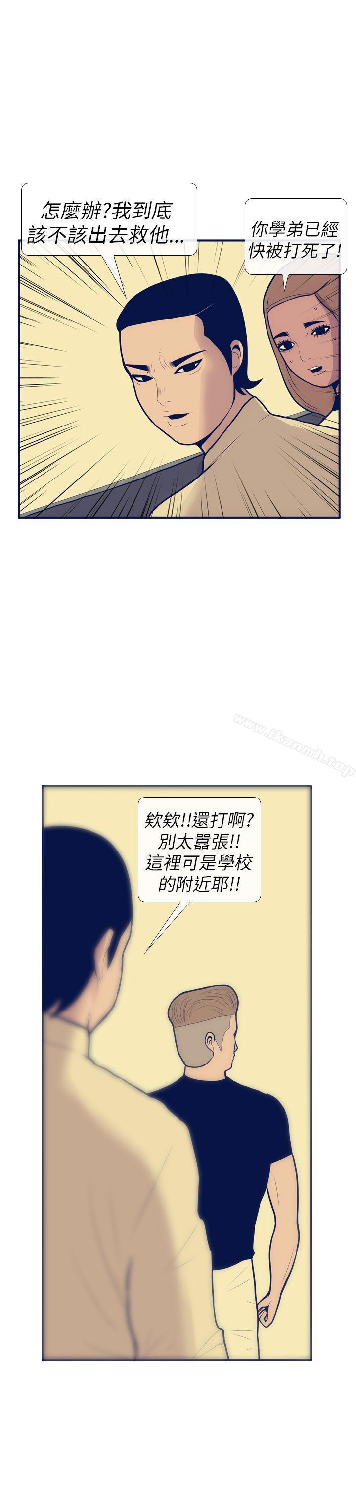 21P - 极致性爱宝典