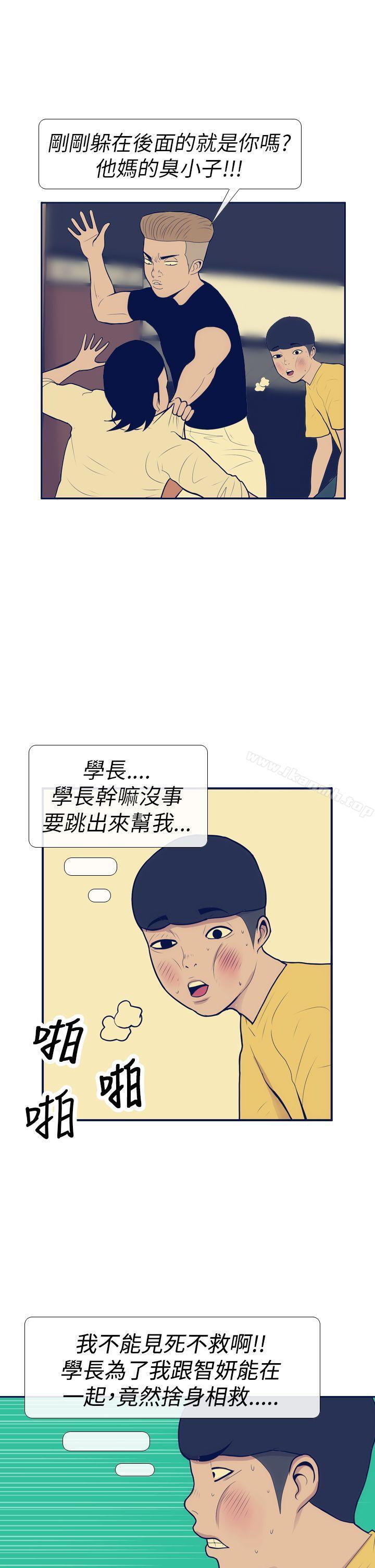 23P - 极致性爱宝典