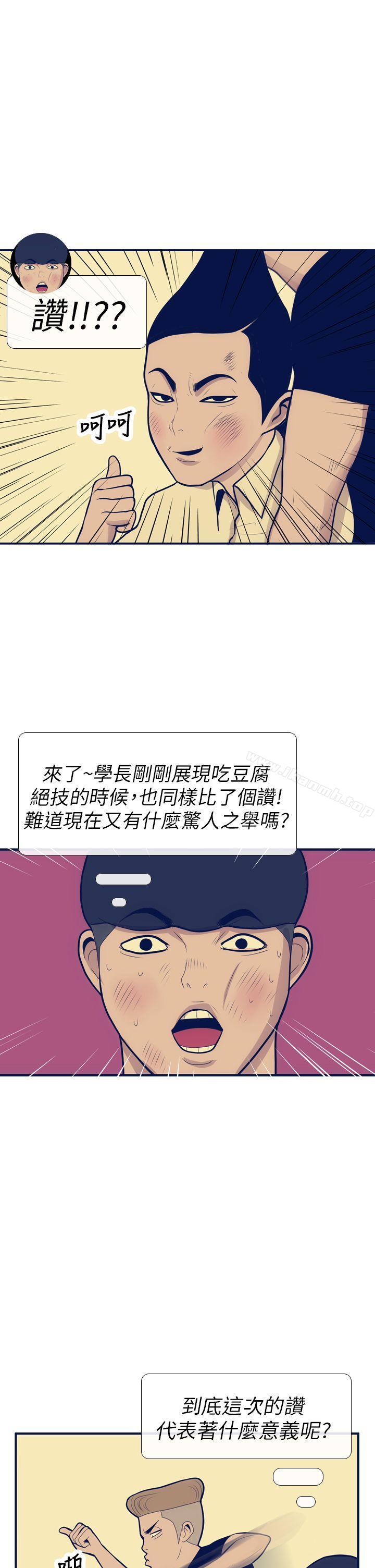 25P - 极致性爱宝典