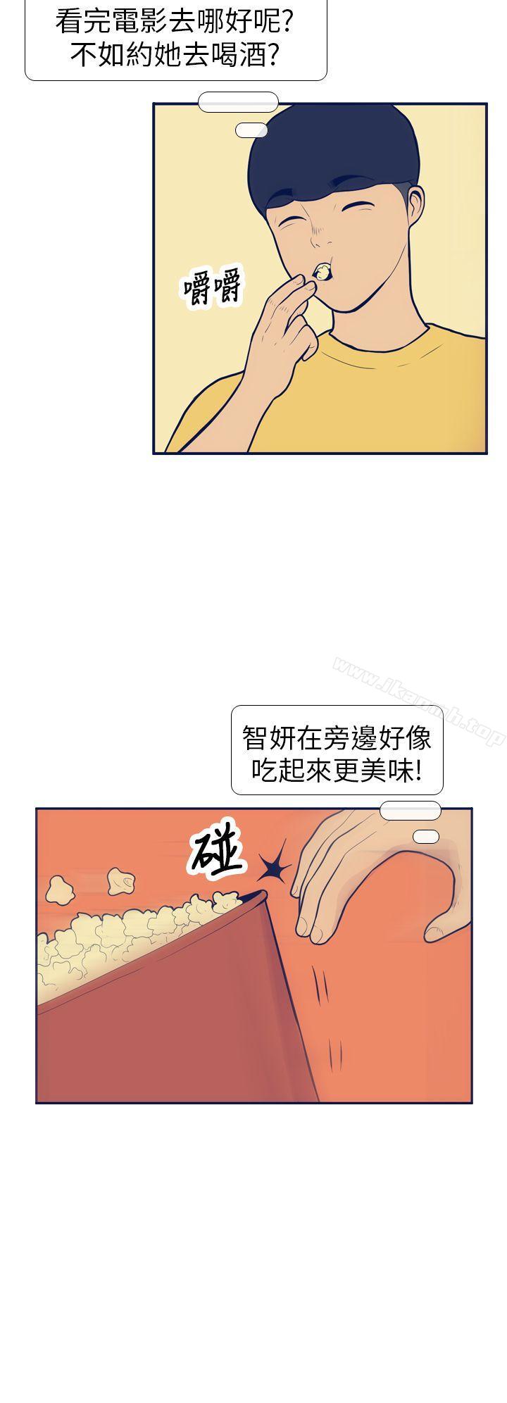 2P - 极致性爱宝典