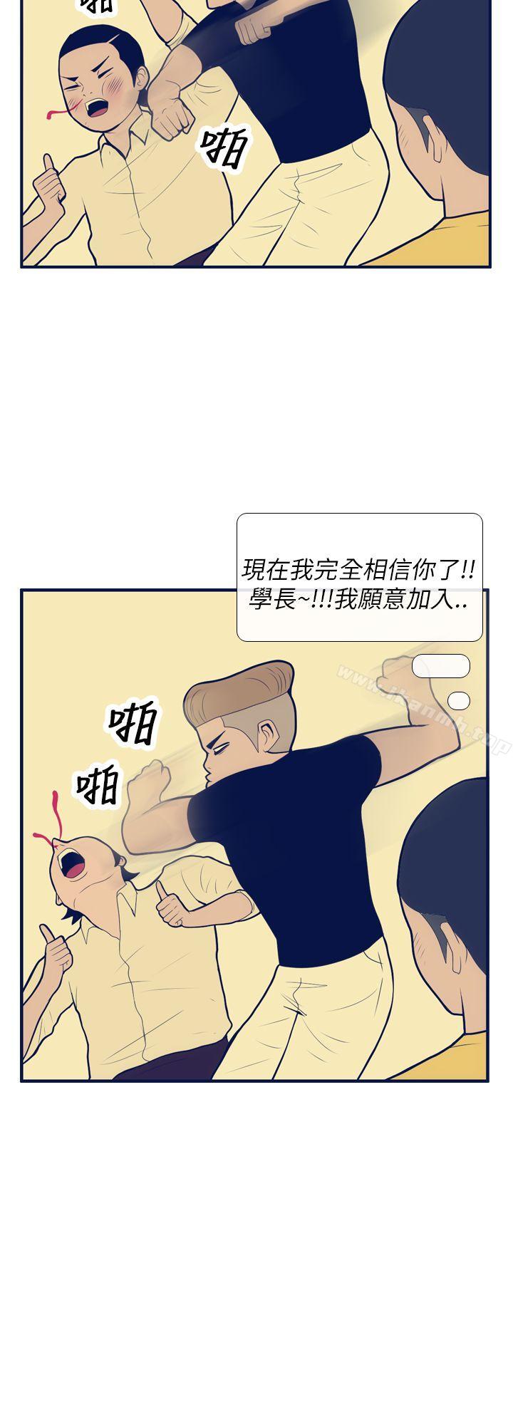 26P - 极致性爱宝典