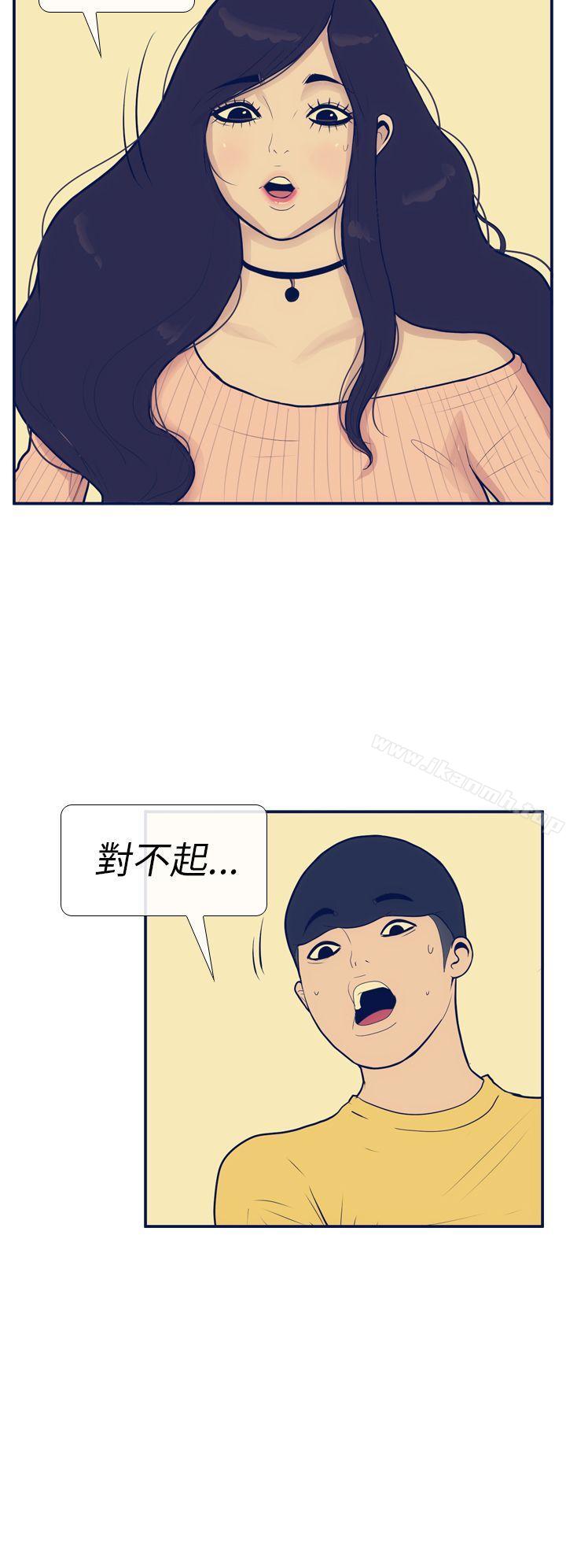 4P - 极致性爱宝典