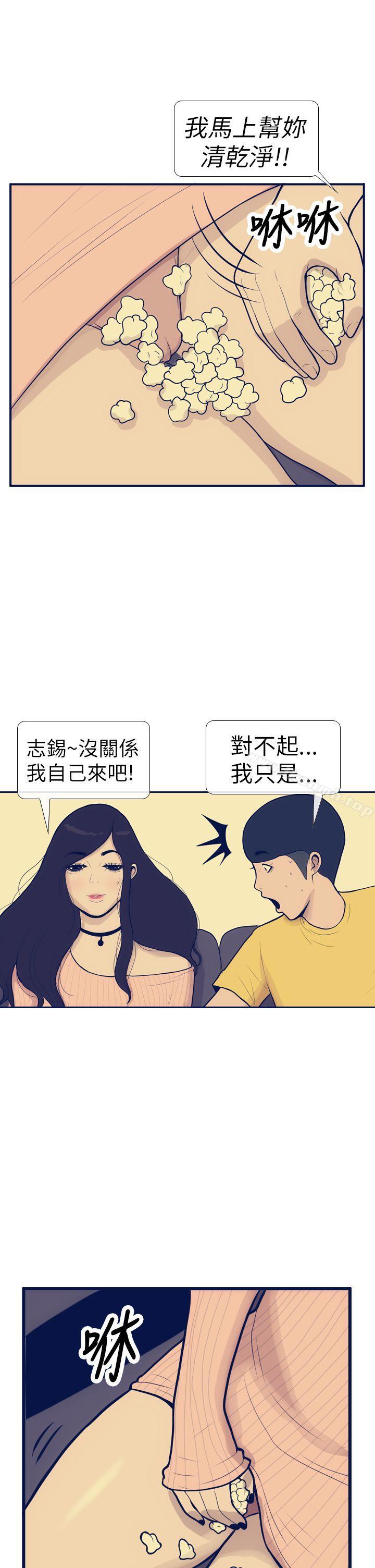 5P - 极致性爱宝典