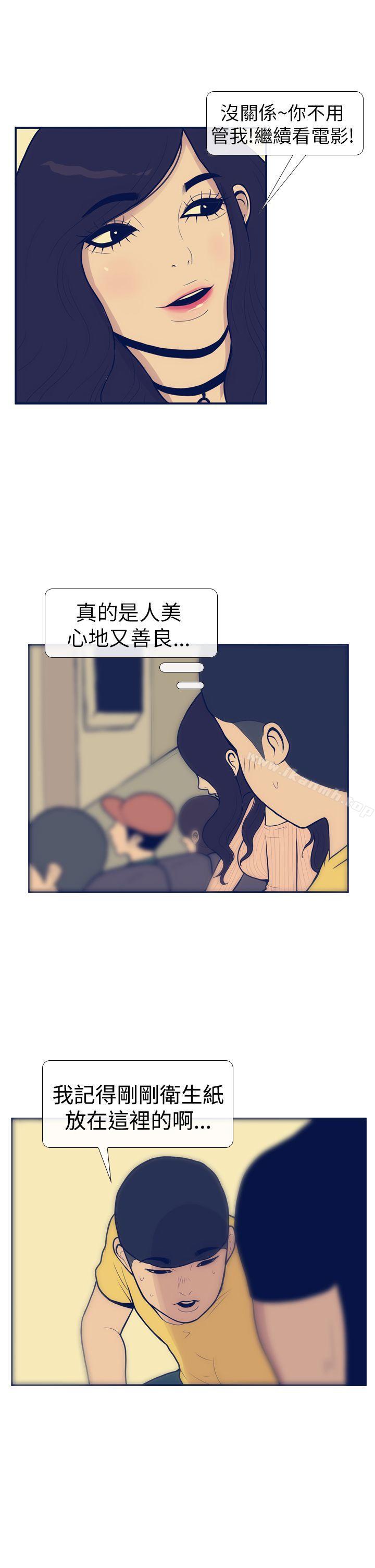 7P - 极致性爱宝典