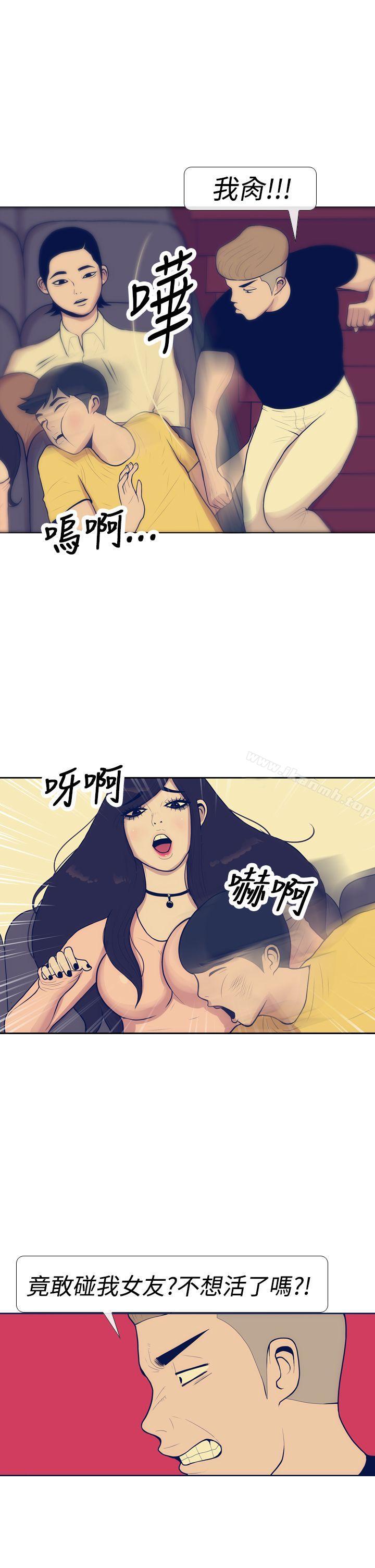 9P - 极致性爱宝典