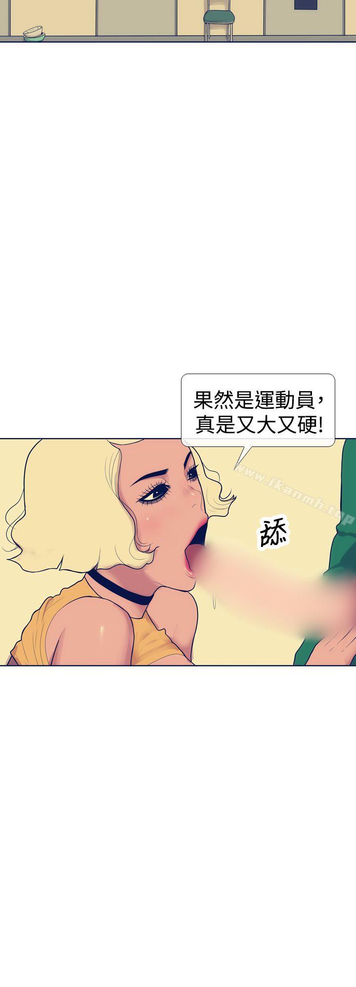 10P - 极致性爱宝典