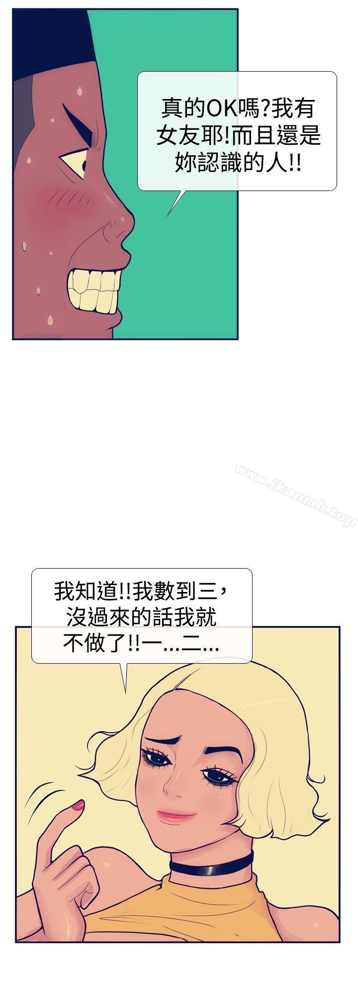 16P - 极致性爱宝典
