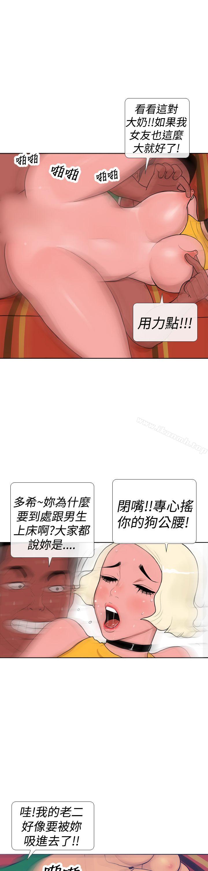 19P - 极致性爱宝典
