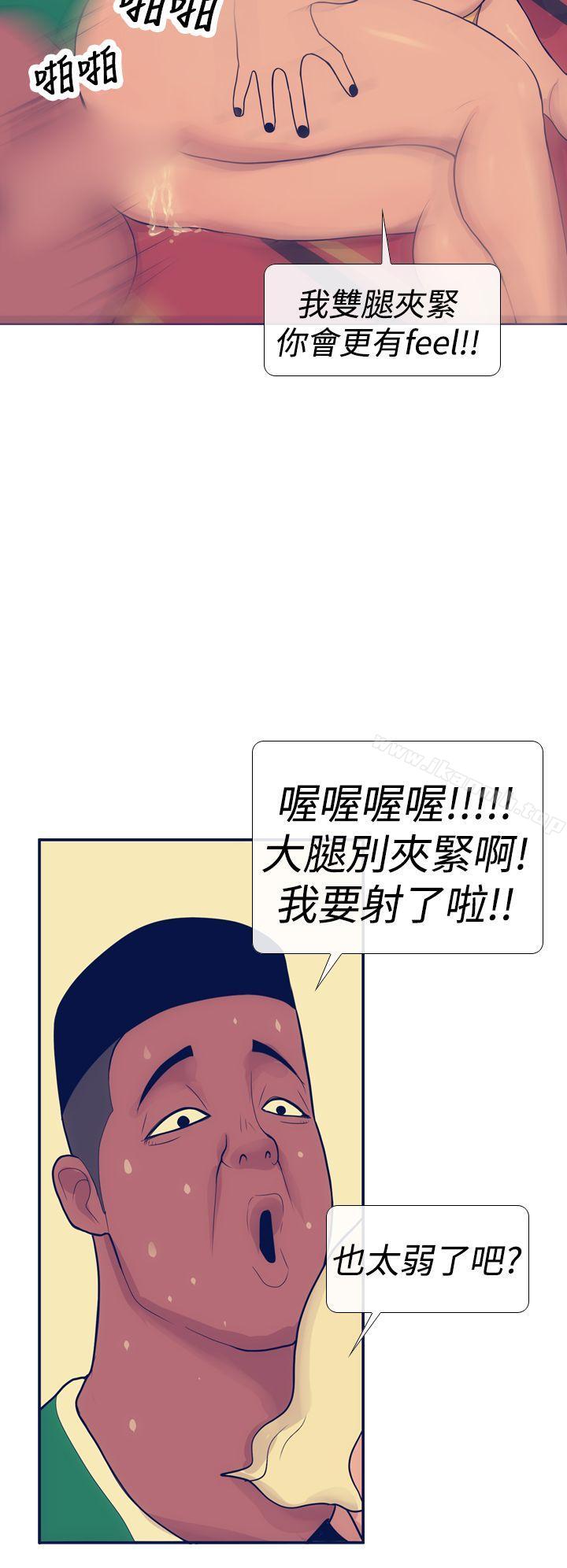 20P - 极致性爱宝典