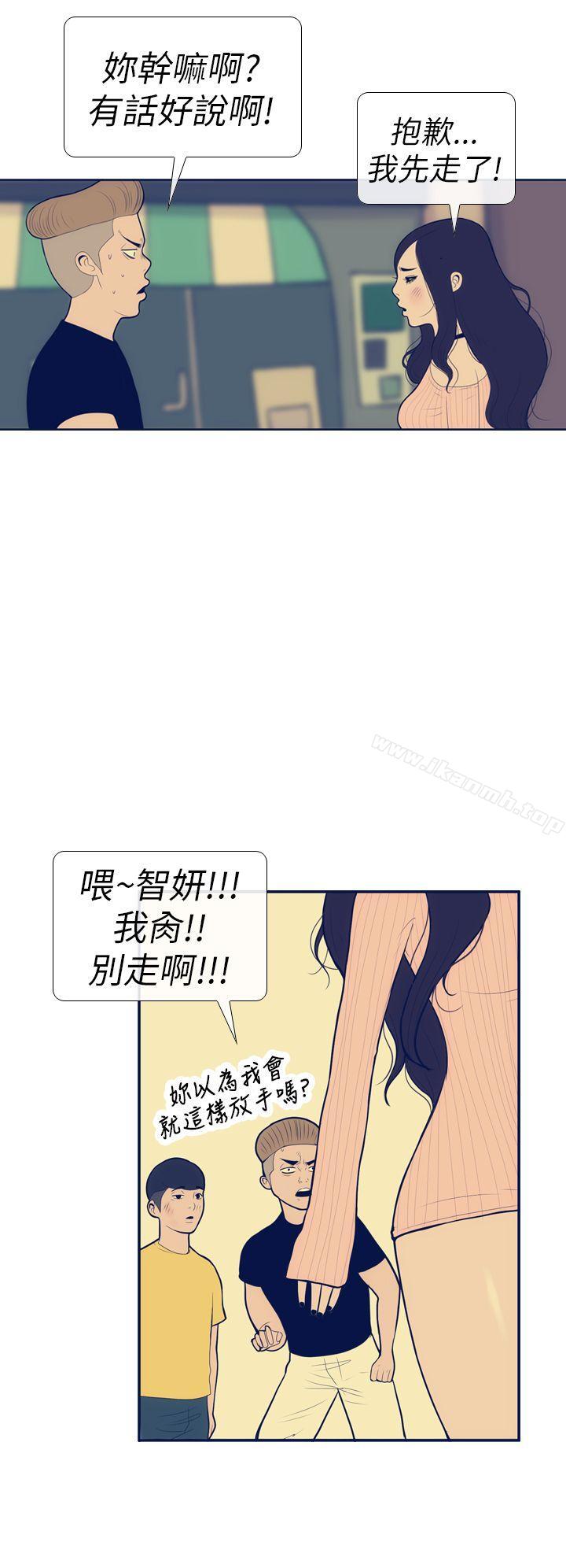 2P - 极致性爱宝典