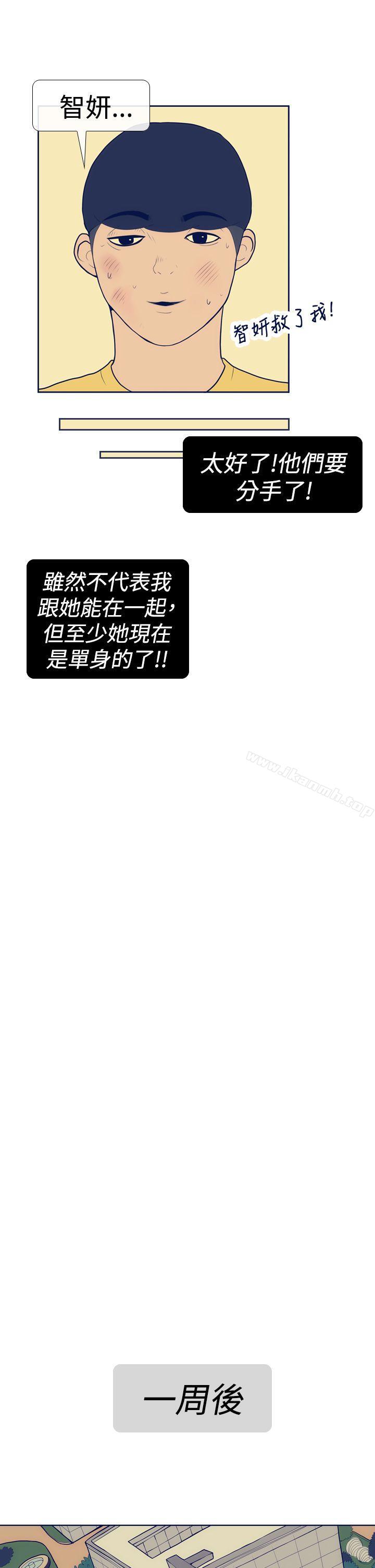 3P - 极致性爱宝典