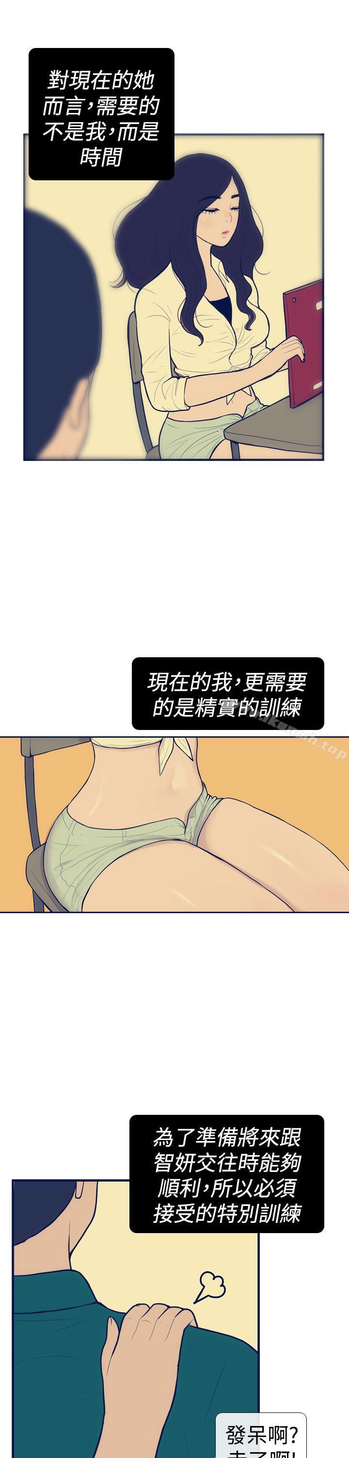 5P - 极致性爱宝典