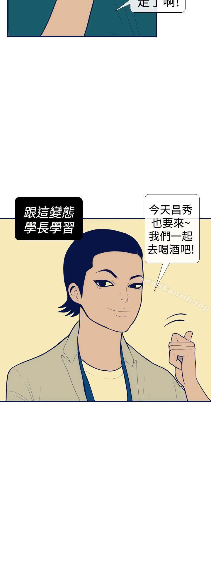 6P - 极致性爱宝典