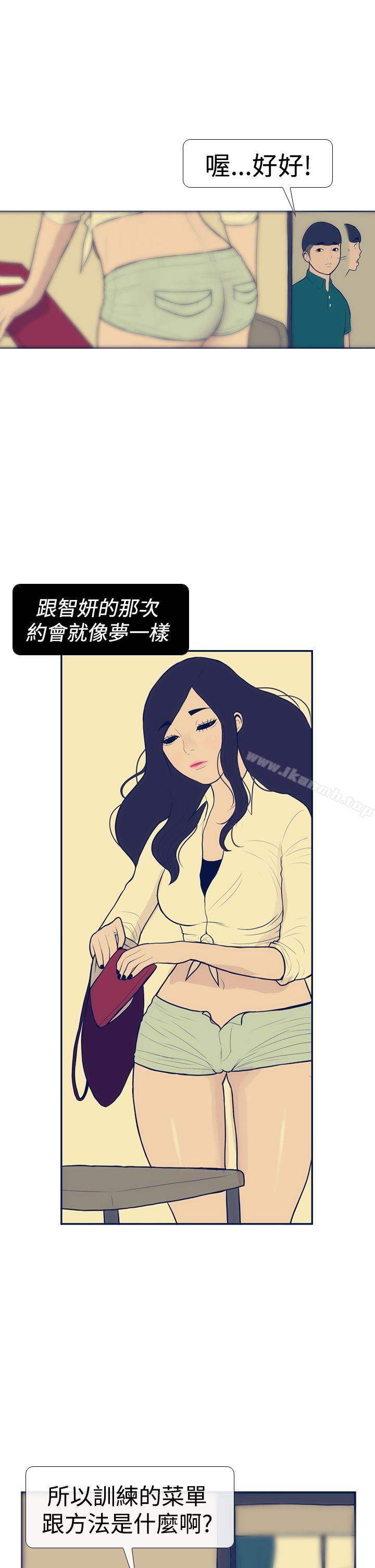 7P - 极致性爱宝典