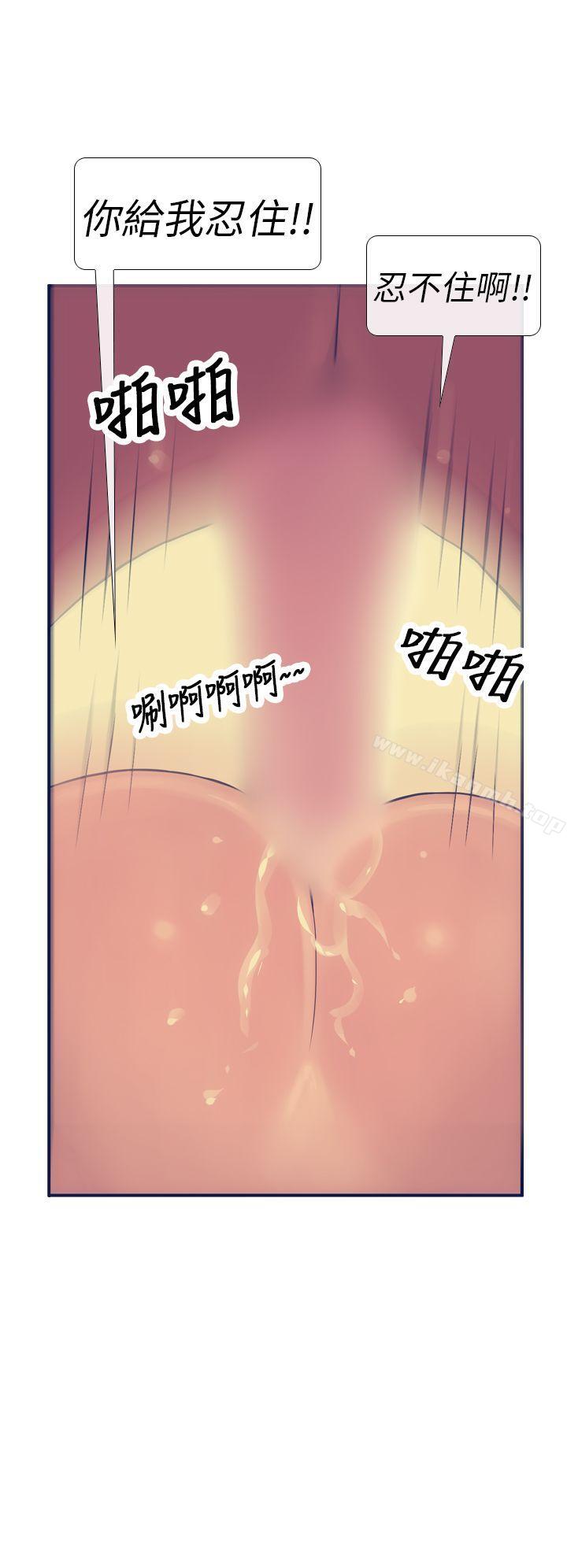 10P - 极致性爱宝典