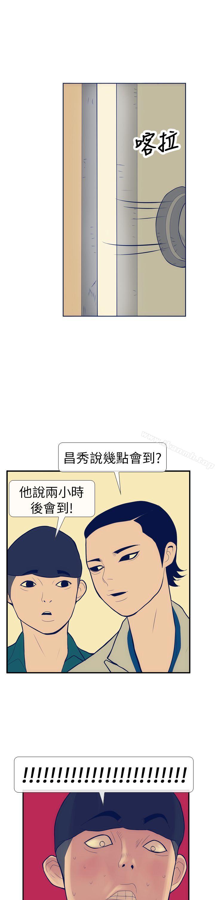 11P - 极致性爱宝典