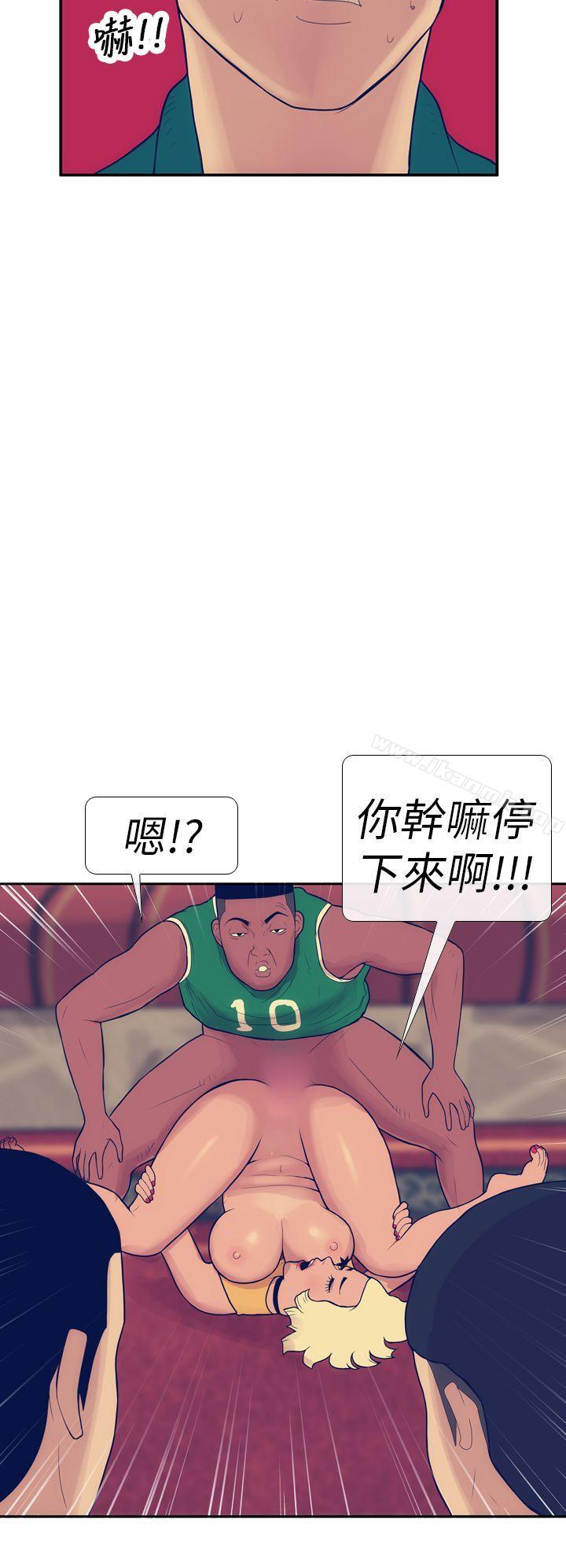 12P - 极致性爱宝典