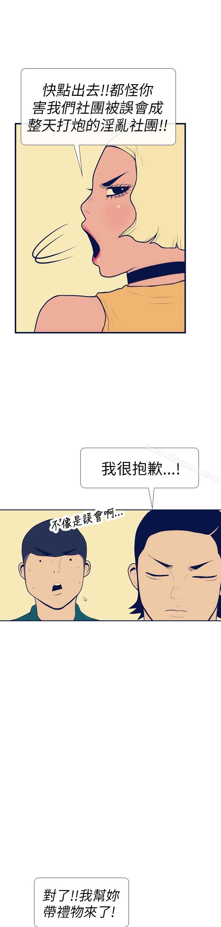 19P - 极致性爱宝典