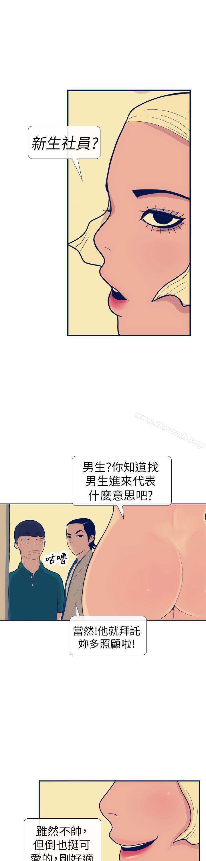 21P - 极致性爱宝典