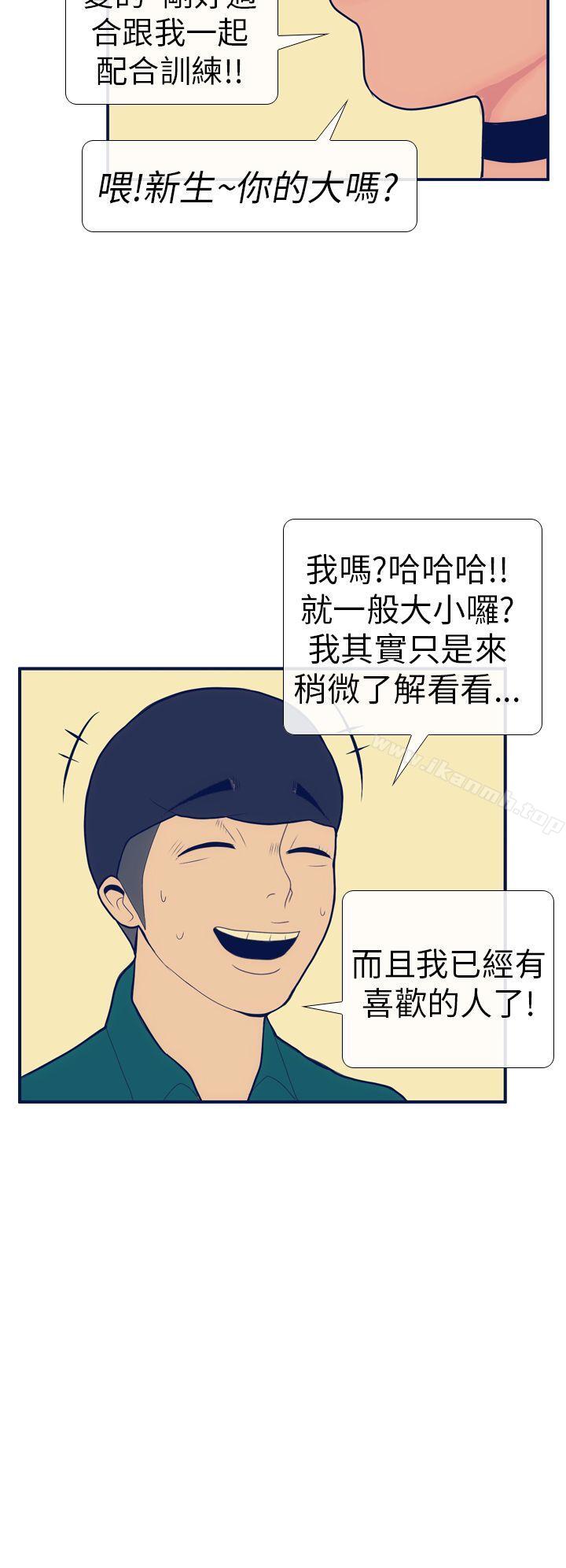 22P - 极致性爱宝典