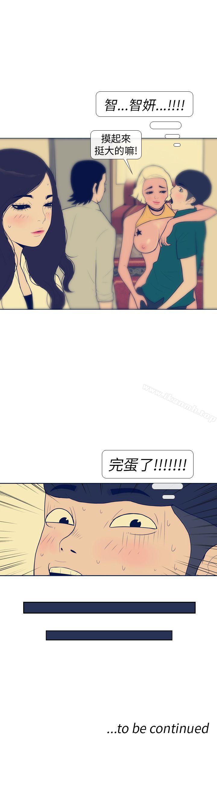 25P - 极致性爱宝典