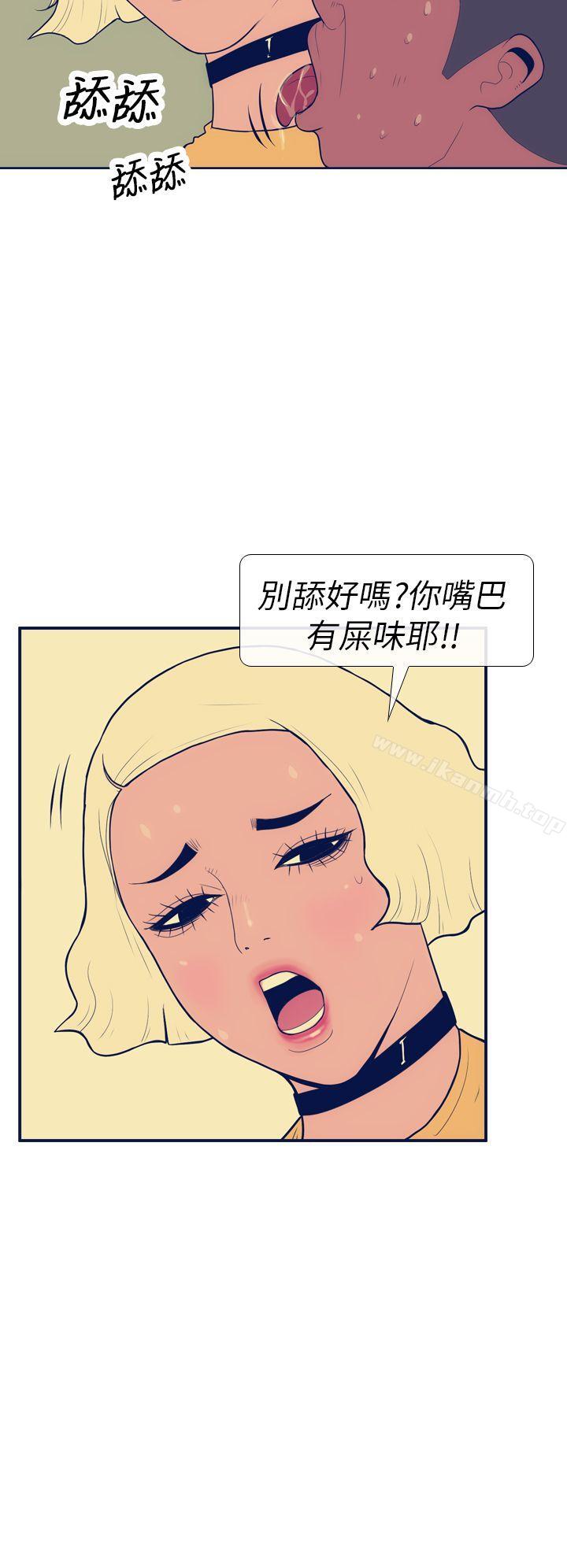 4P - 极致性爱宝典