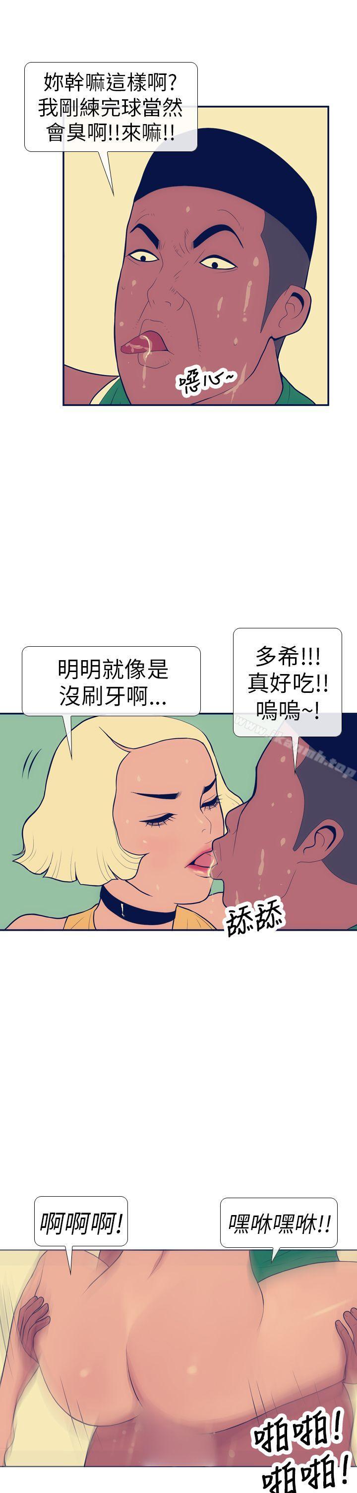 5P - 极致性爱宝典