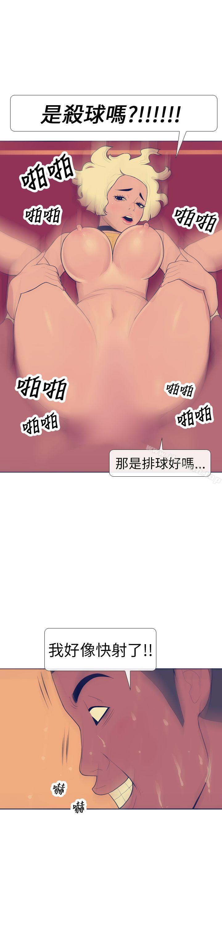 9P - 极致性爱宝典