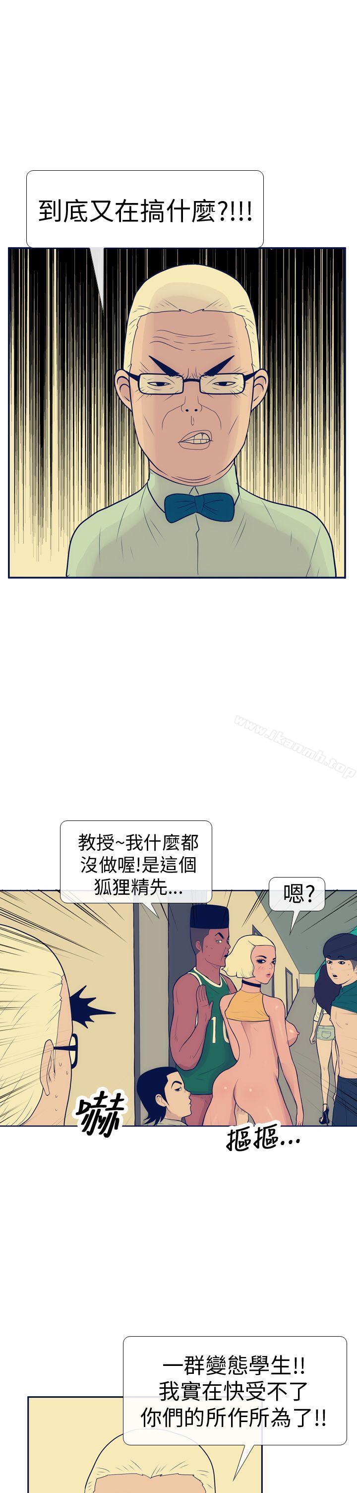 11P - 极致性爱宝典