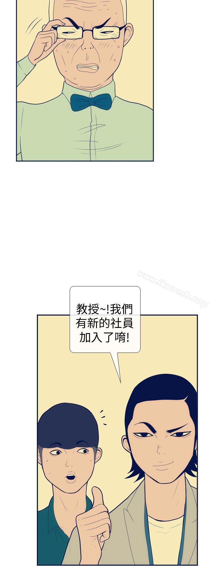 12P - 极致性爱宝典