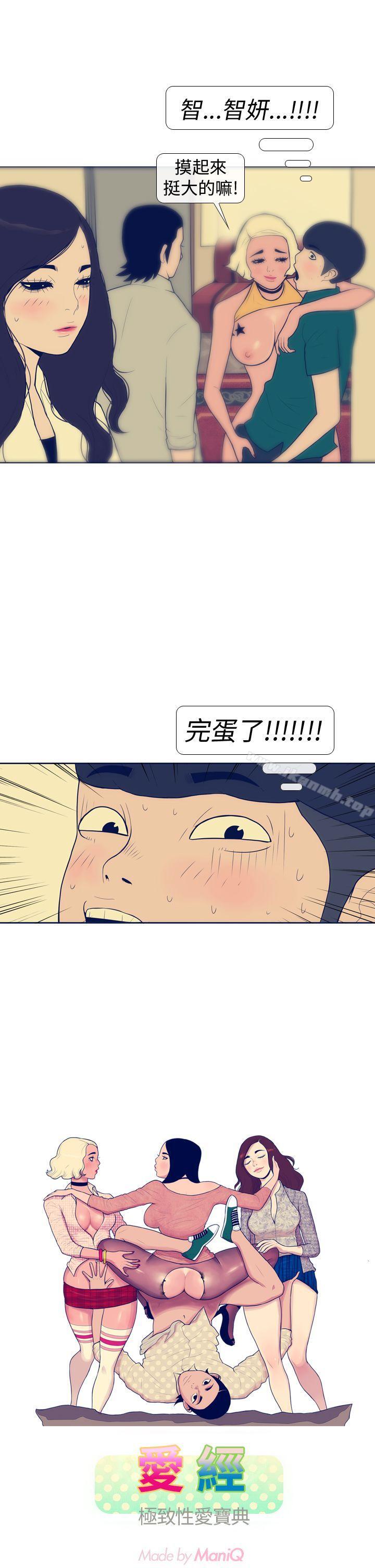 1P - 极致性爱宝典