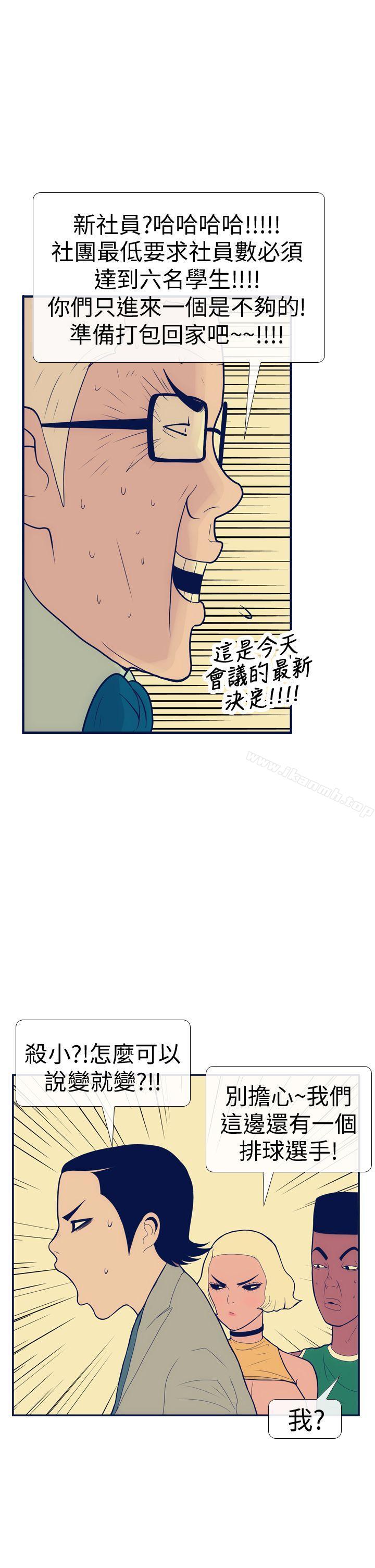 13P - 极致性爱宝典