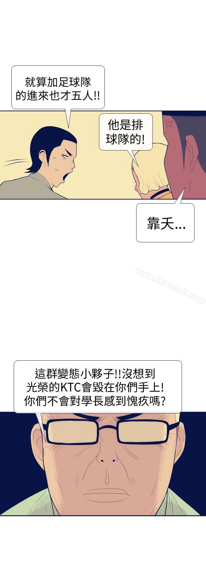 14P - 极致性爱宝典