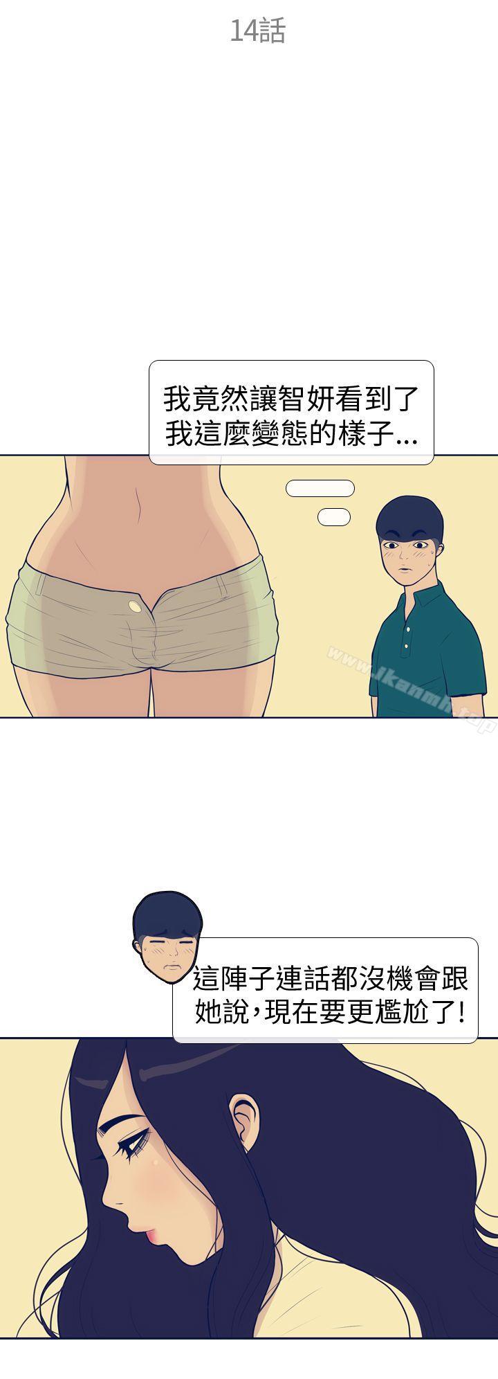 2P - 极致性爱宝典