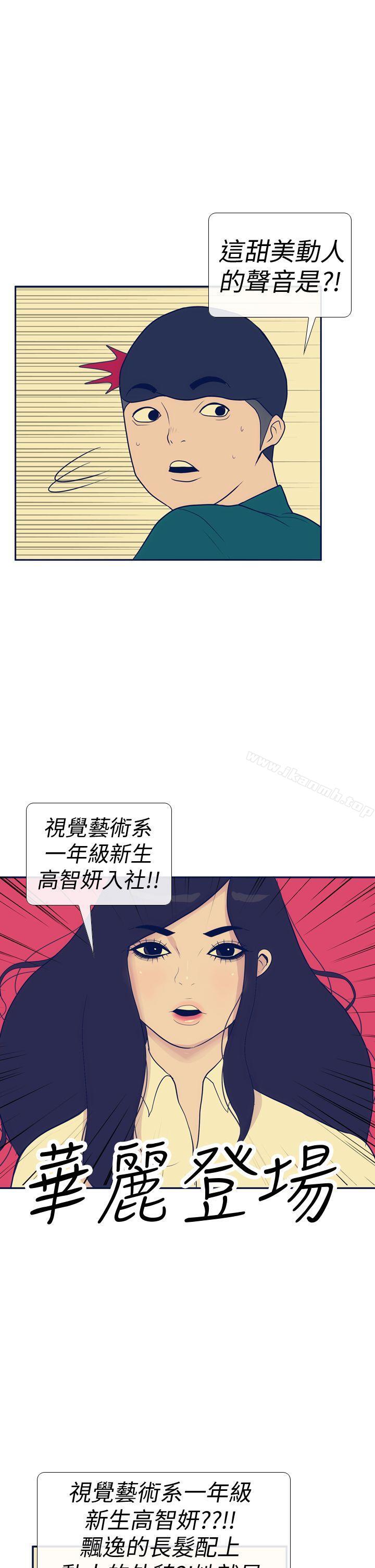 21P - 极致性爱宝典