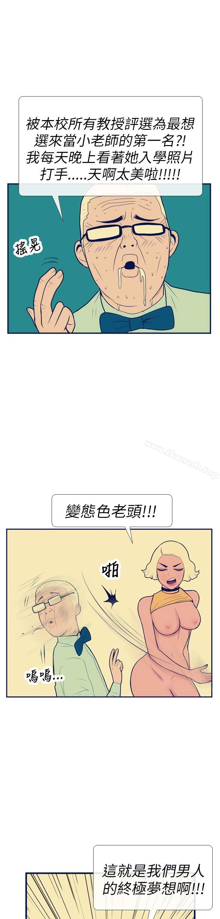 23P - 极致性爱宝典