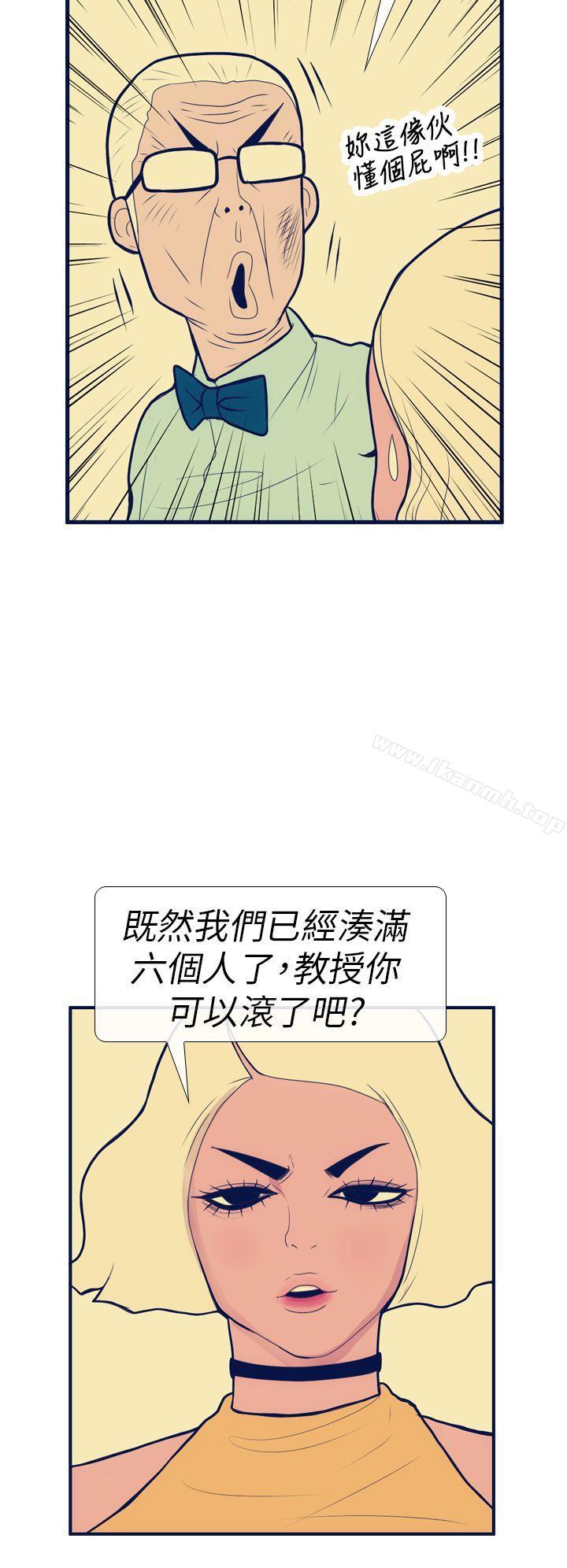 24P - 极致性爱宝典