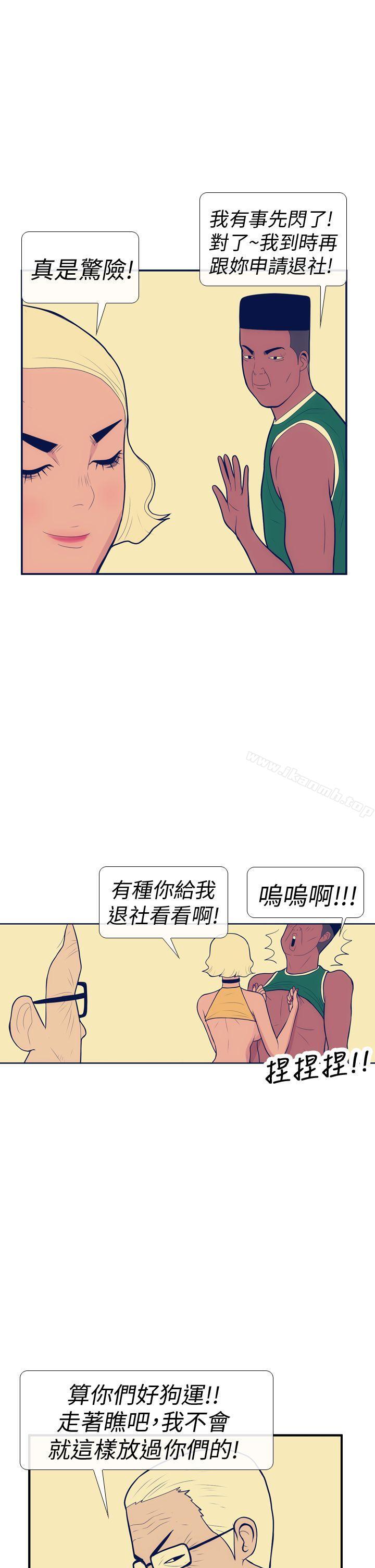 25P - 极致性爱宝典