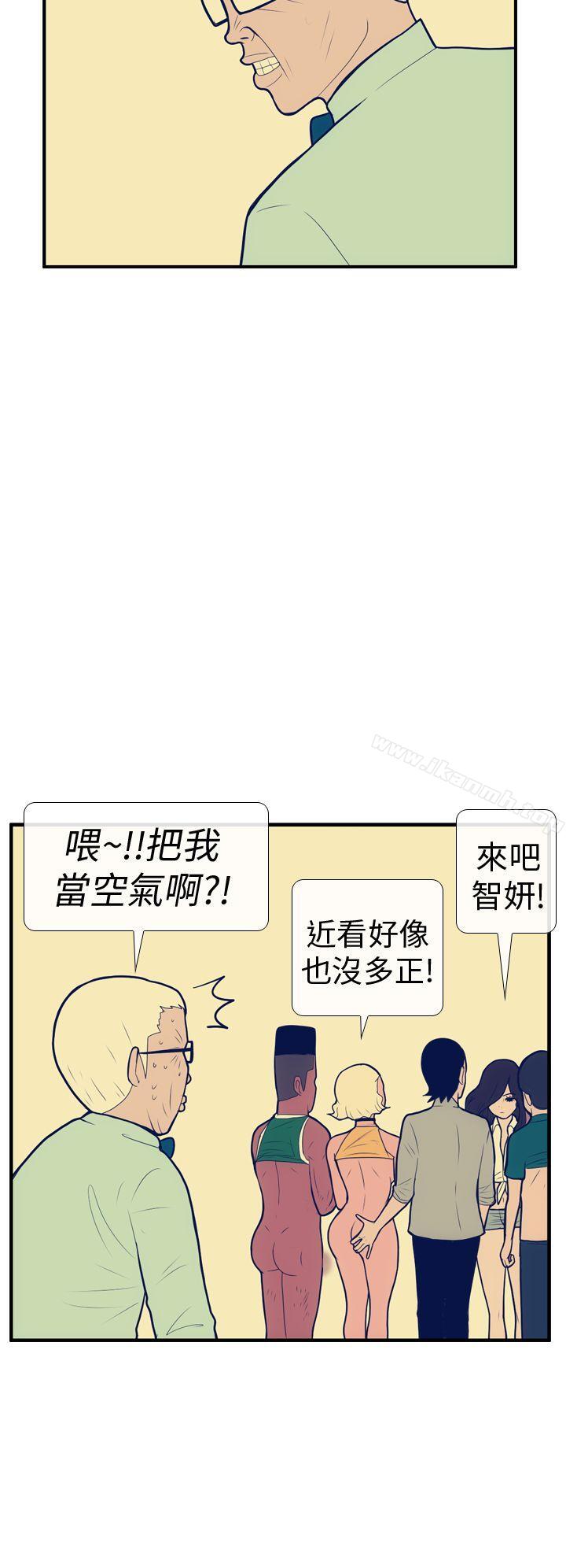 26P - 极致性爱宝典