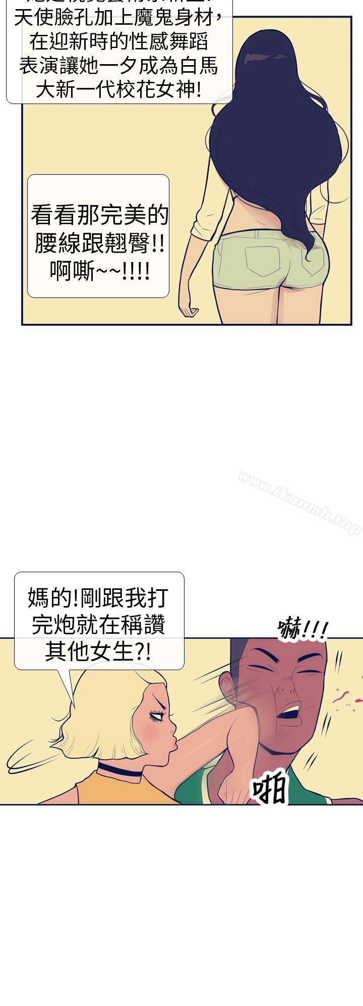 4P - 极致性爱宝典