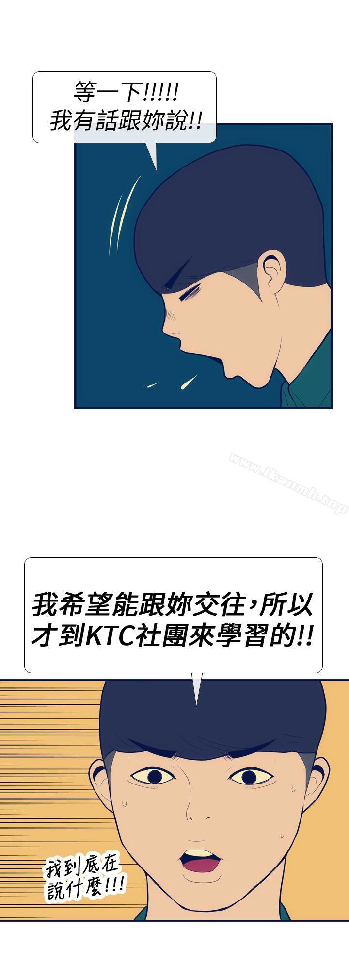 8P - 极致性爱宝典