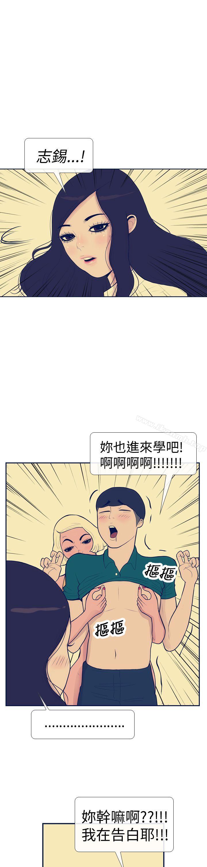 9P - 极致性爱宝典