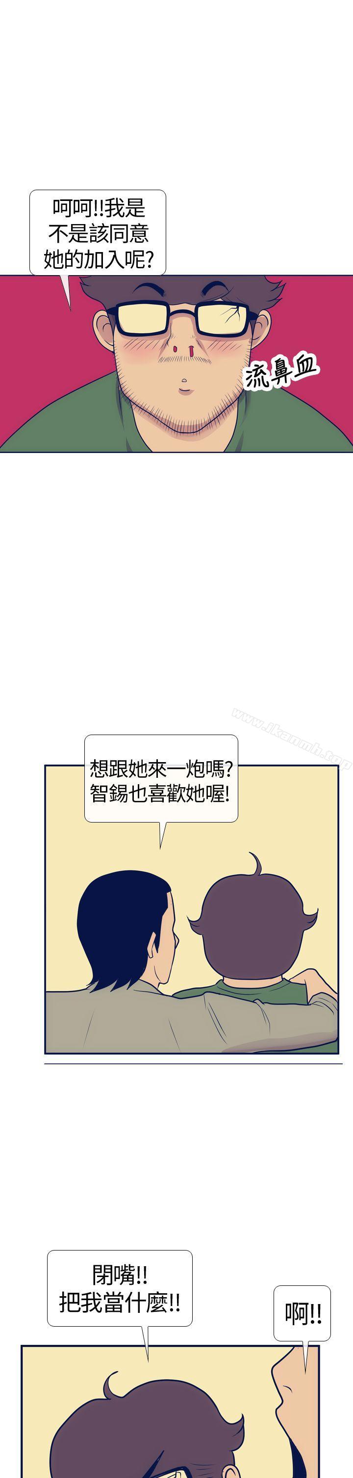 11P - 极致性爱宝典
