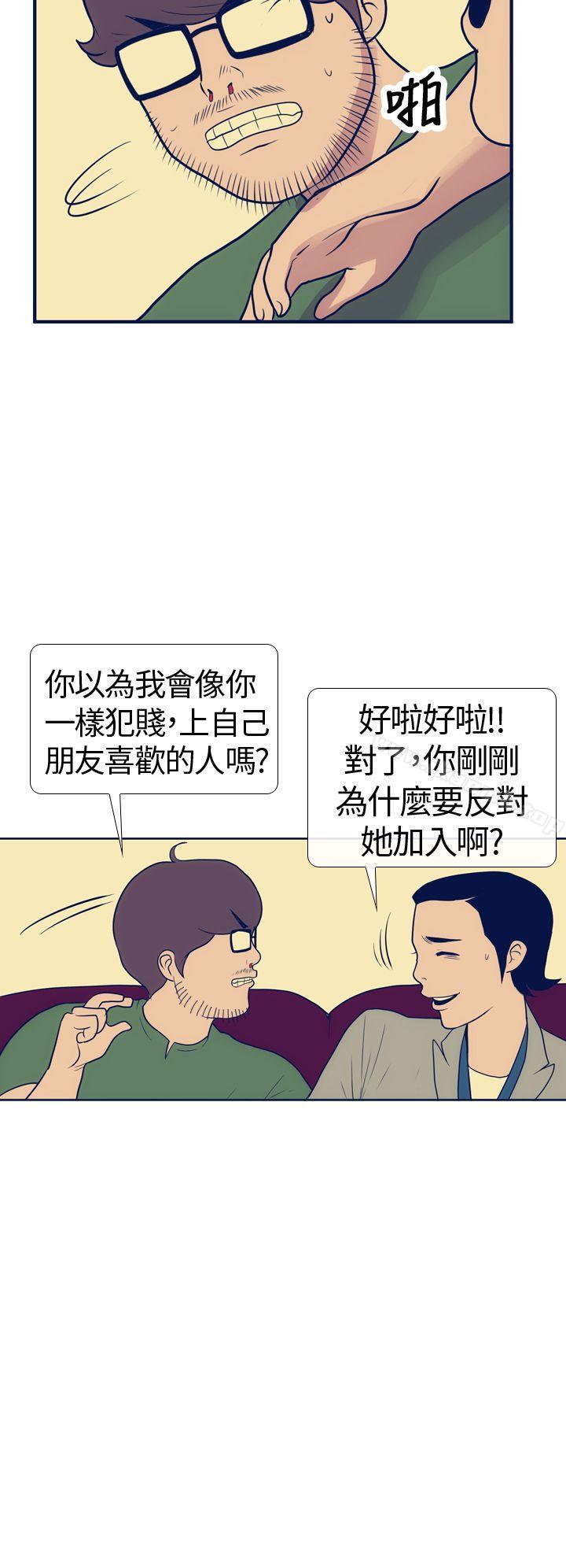 12P - 极致性爱宝典