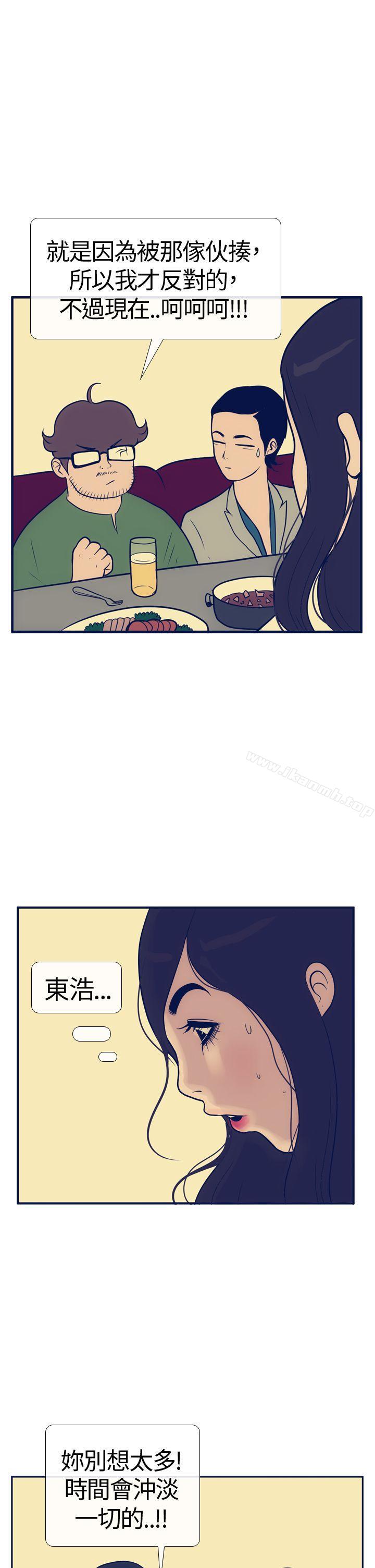 17P - 极致性爱宝典