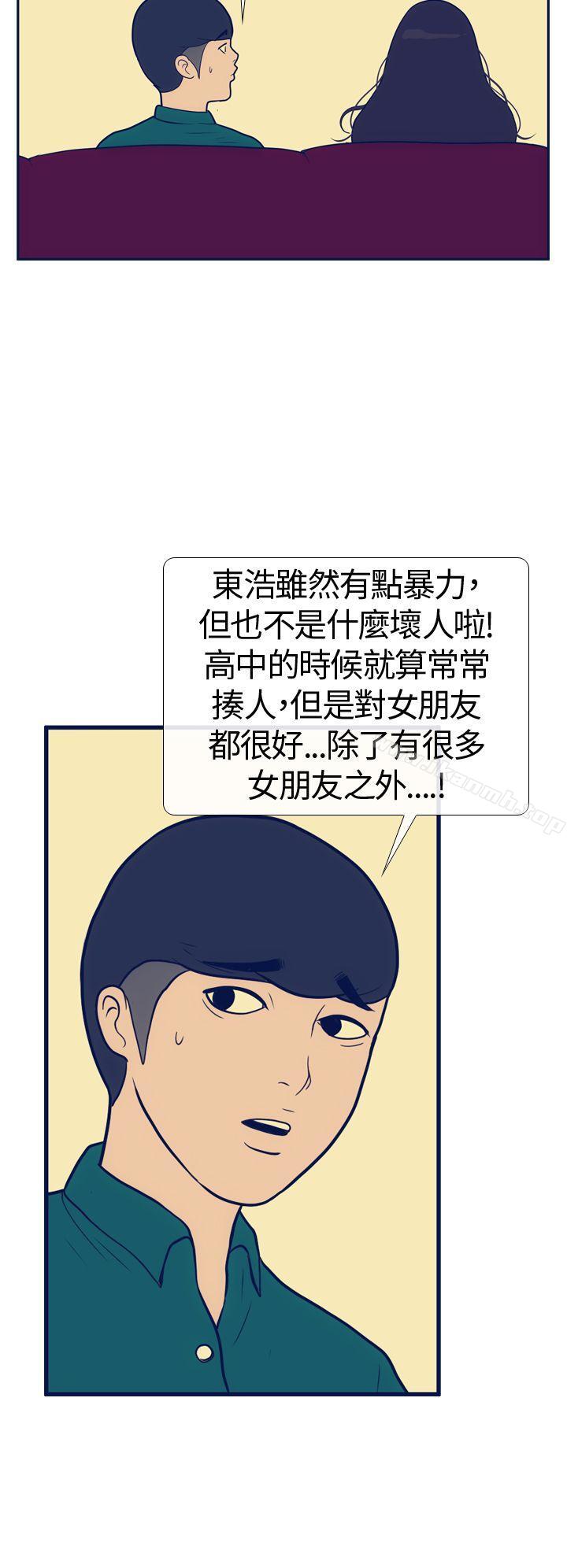 18P - 极致性爱宝典