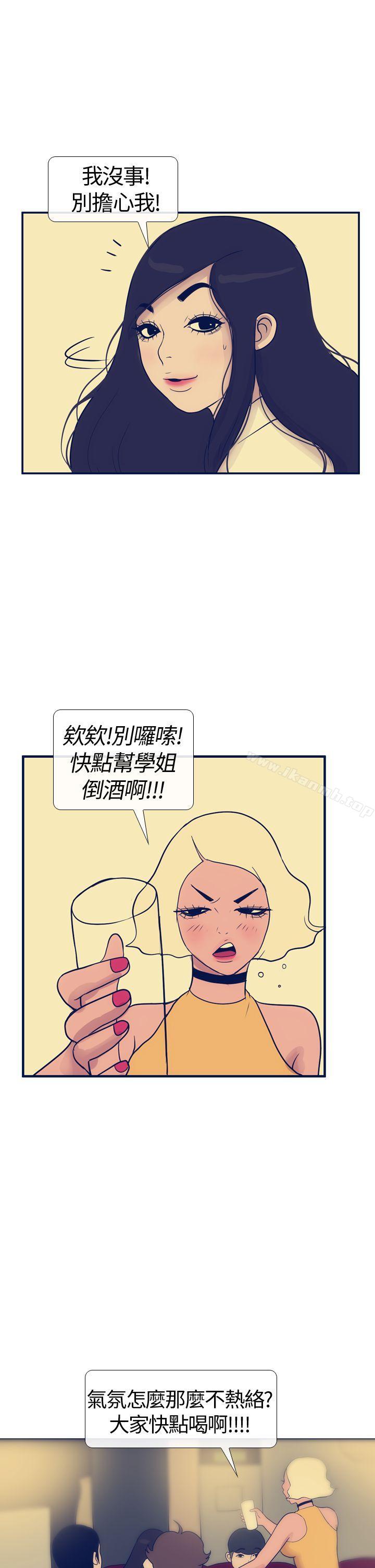 19P - 极致性爱宝典
