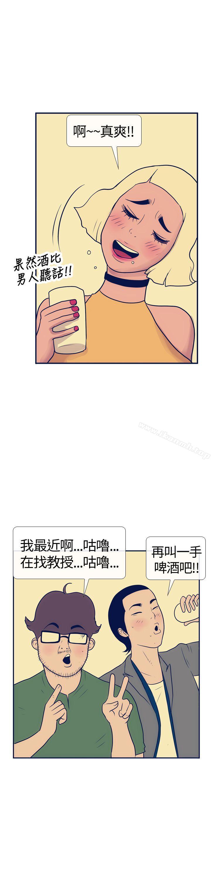 21P - 极致性爱宝典