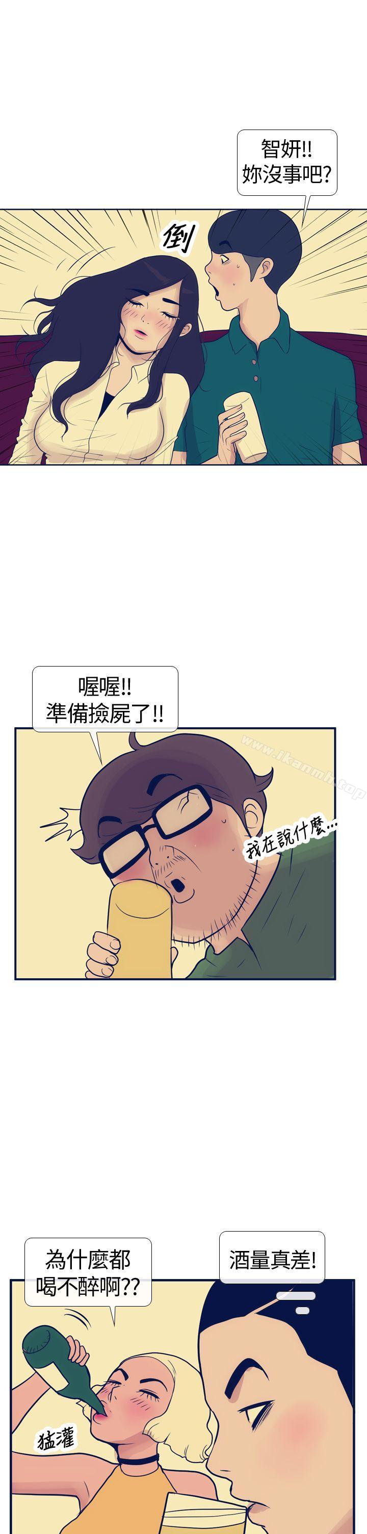 25P - 极致性爱宝典