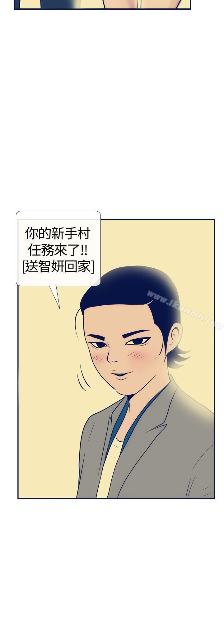 28P - 极致性爱宝典